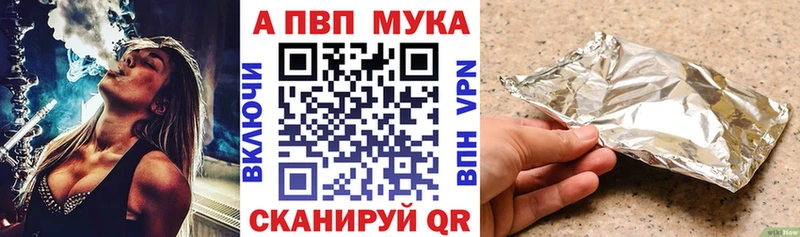 А ПВП кристаллы  Козловка 