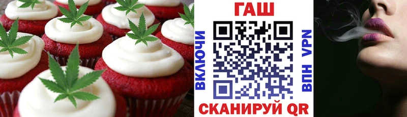 Еда ТГК марихуана  Козловка 