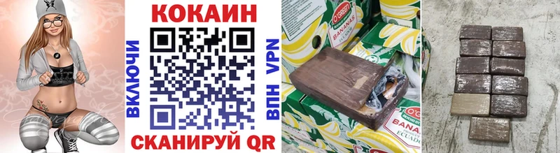 КОКАИН 97%  Козловка 