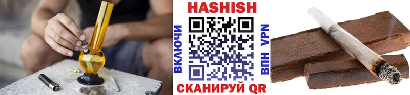 ГАШИШ гарик Козловка