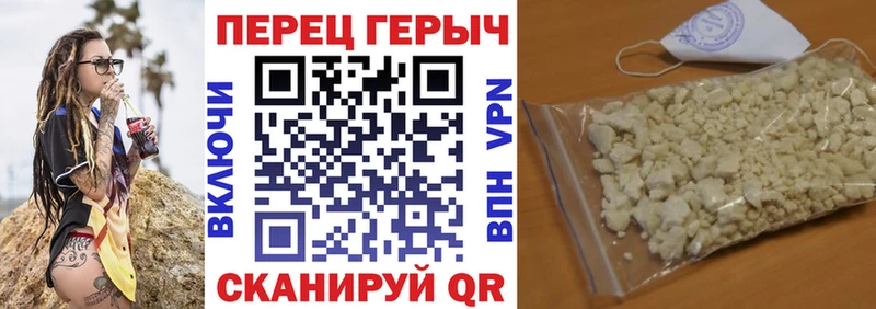 ГЕРОИН гречка  цены наркотик  Козловка 