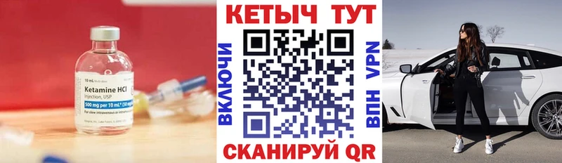 закладки Козловка КЕТАМИН VHQ