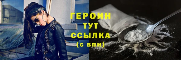 бошки Абаза
