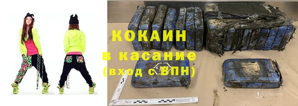 не бодяженный Абинск
