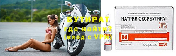 бошки Абаза