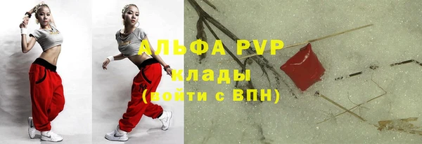 не бодяженный Абинск