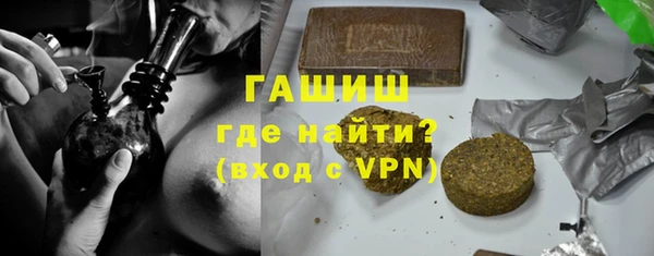 герыч Абдулино