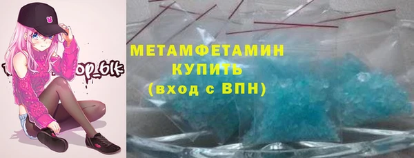 бошки Абаза