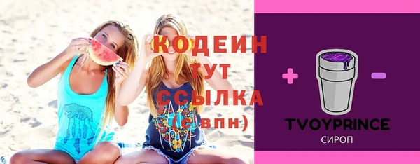 кокаин Заволжье