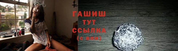 герыч Абдулино