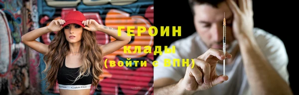 не бодяженный Абинск