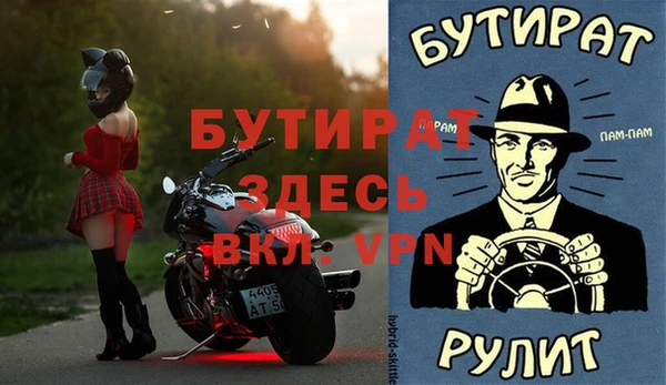 не бодяженный Абинск