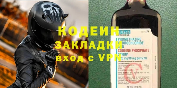 не бодяженный Абинск