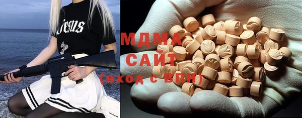бошки Абаза
