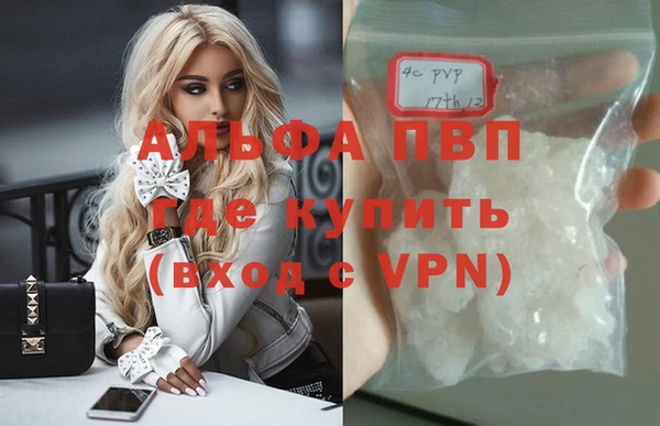 не бодяженный Абинск