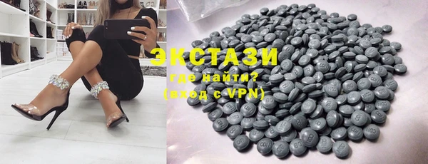 синтетический гашиш Заводоуковск