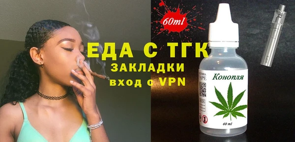 бошки Абаза