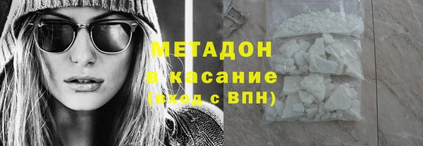 бошки Абаза
