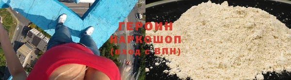 герыч Абдулино