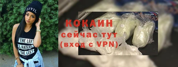 не бодяженный Абинск