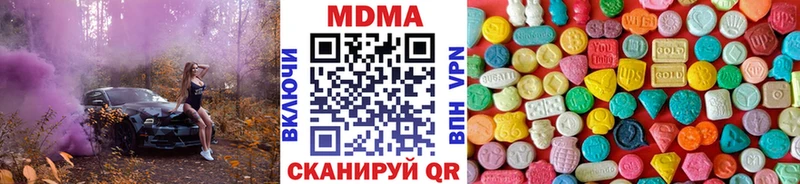 МДМА VHQ  KRAKEN ТОР  Козловка 