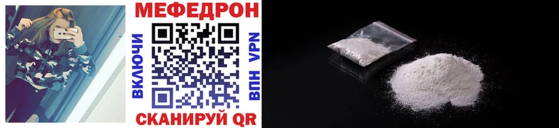 МЕФ VHQ  Козловка 