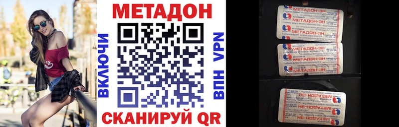 Метадон мёд  где продают   блэк спрут рабочий сайт  Козловка 