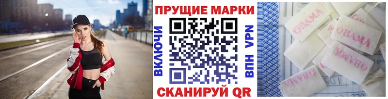 Марки N-bome 1500мкг  Козловка 