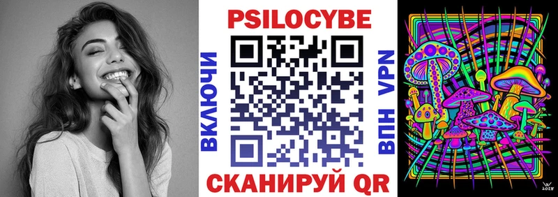 Псилоцибиновые грибы ЛСД  Козловка 