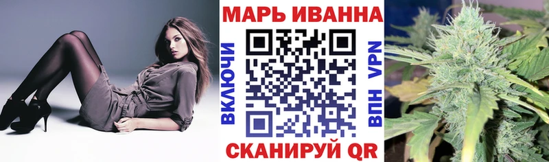 купить   Козловка  hydra зеркало  Конопля White Widow 